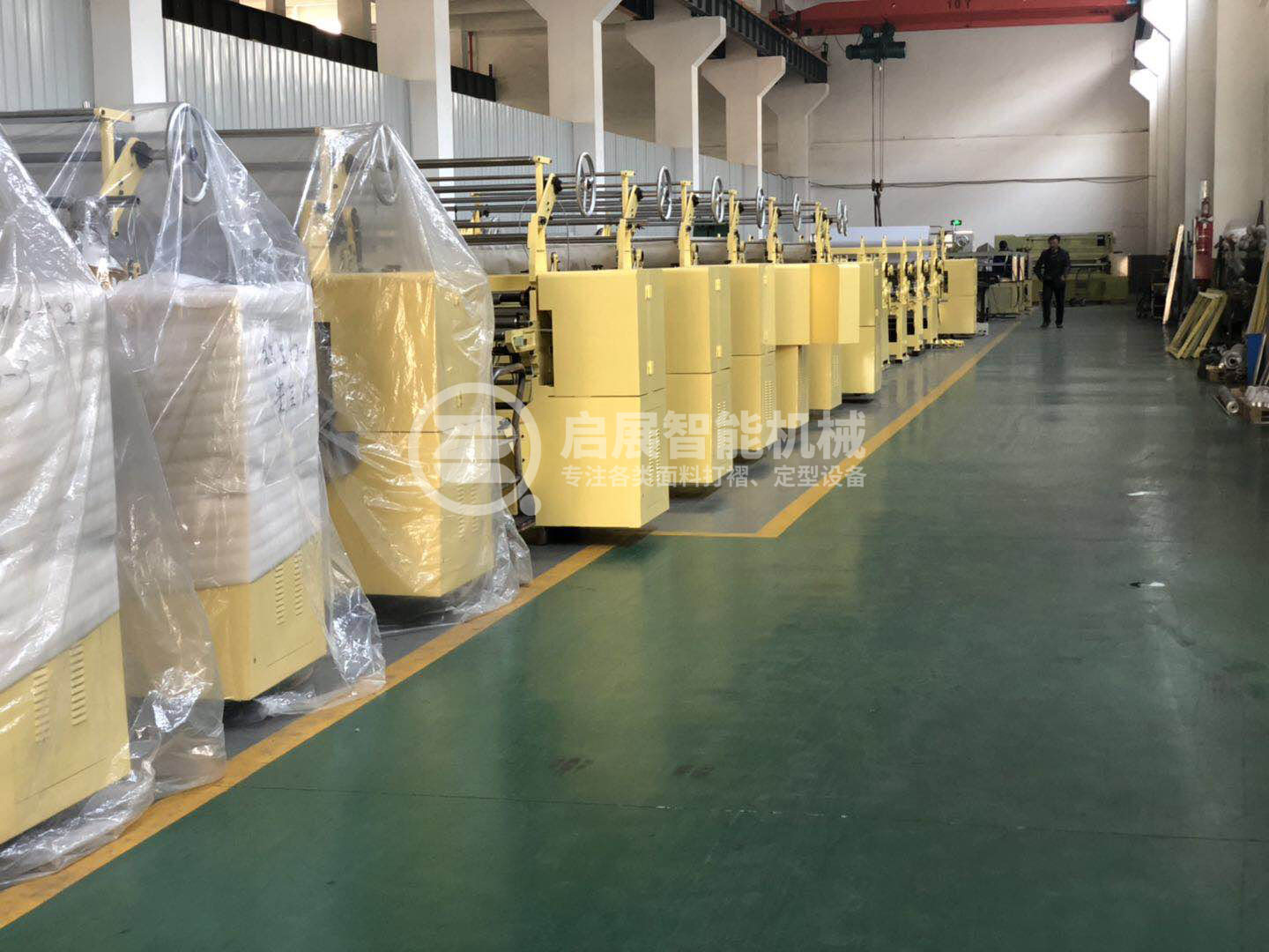 江蘇啟展智能機(jī)械有限公司