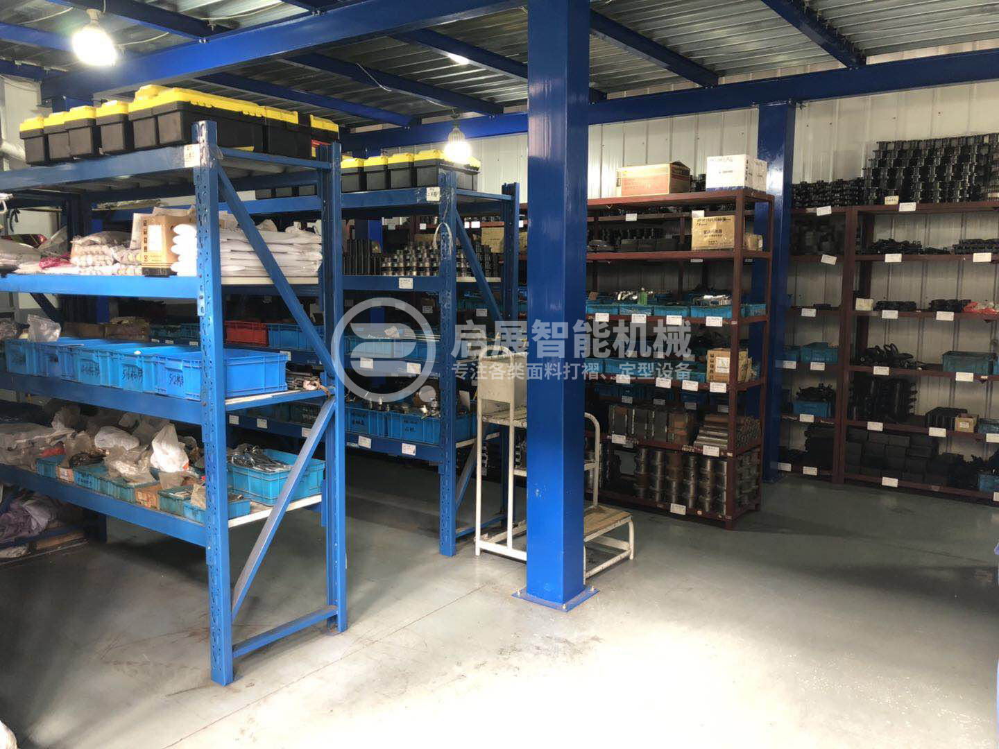 江蘇啟展智能機(jī)械有限公司